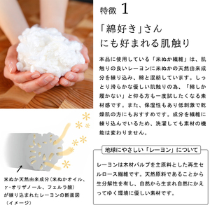 【歩くぬか袋】鈴木靴下 あったかトゥレス レディース  かかとケア（23～25cm）:杢サックス