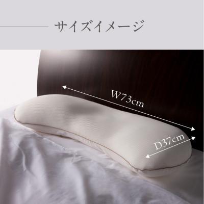 ふるさと納税 北名古屋市 枕 横向き ジムナストプラス 枕カバー セット 洗える 高さ調整 日本製 寝具 |  | 01