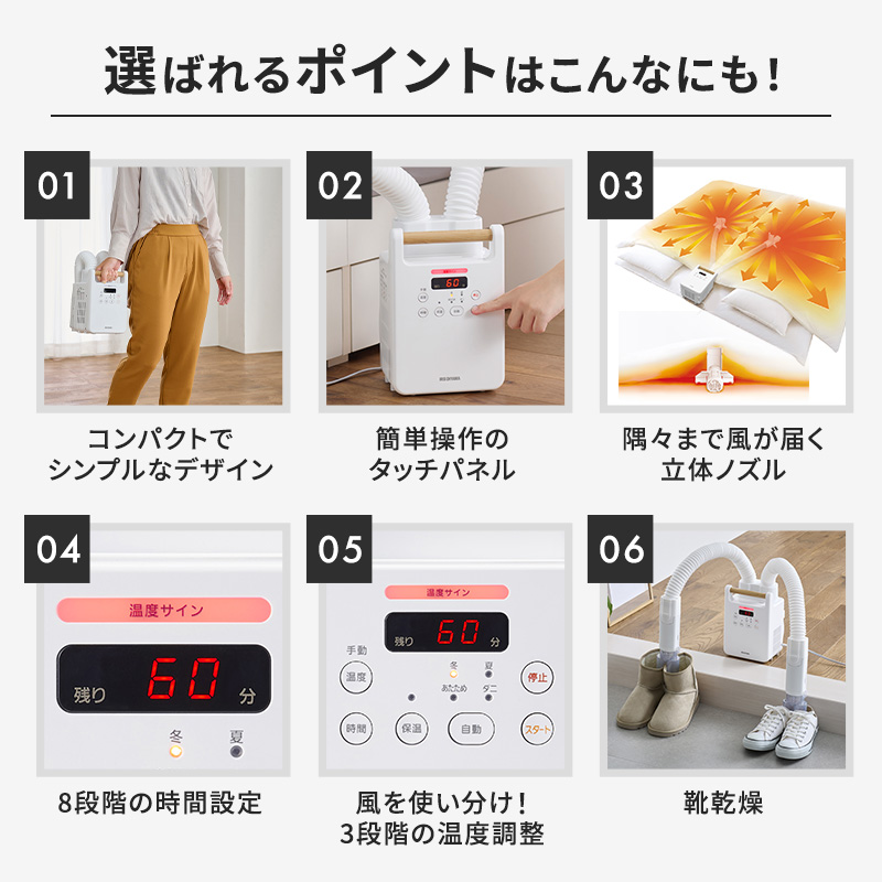 布団乾燥機 アイリスオーヤマ ツインノズル FK-W2-W ホワイト ふとん乾燥機 カラリエ 布団乾燥 布団 ふとん 乾燥 靴乾燥機 ダニ退治 乾燥機 衣類乾燥 布団あたため コンパクト 電化製品 高