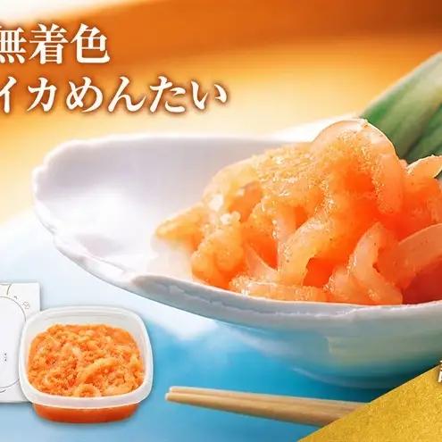 明太子 博多 いかめんたい 160g × 2個 博多明太子