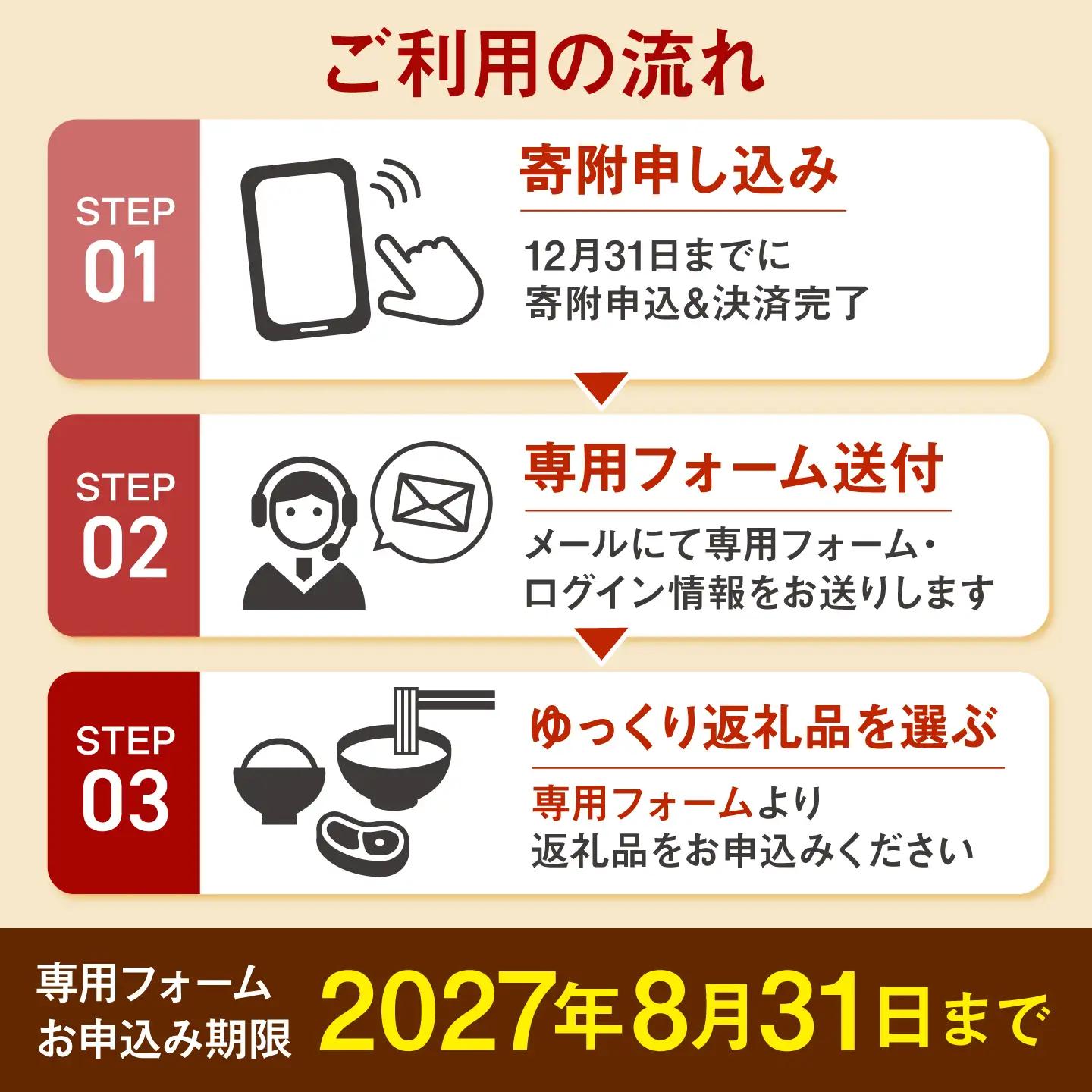 【あとから選べる】高知市ふるさとギフト 100万円分/ かつおのたたき 日本酒 海苔 スイーツ パン 牛肉 アイス トイレットペーパー ティッシュあとから選べるカタログ  高知[ATZX011]