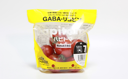 トマト ハピトマ 糖度7 1kg 野菜 ミニトマト トマト