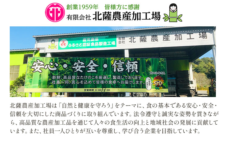 訳あり たけのこ水煮 切り落としタイプ 計約1.6kg(約200g×8袋) 北薩農産加工場《30日以内に出荷予定(土日祝除く)》鹿児島県 たけのこ 筍 水煮 使いやすい 定期便 春 旬 料理 調理