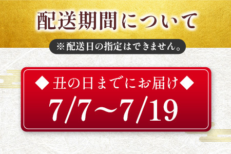 ［丑の日までにお届け!! ］特大 うなぎ 鰻楽 国産 蒲焼 4尾 人気 無頭 計760g以上 高評価 おすすめ 冷凍 簡単調理 個包装 鰻 魚介 贈答品 ギフト 贈り物【C388-760-USHI_0