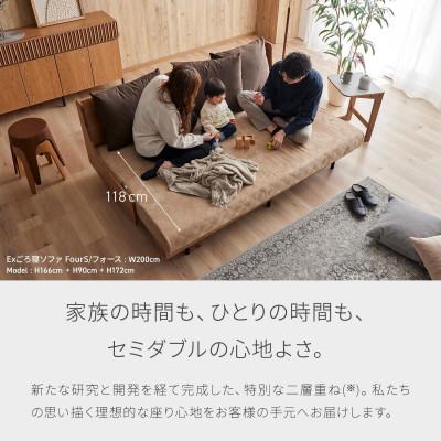 ふるさと納税 大川市 ソファベッド セミダブル 幅180cm フォース Exごろ寝ソファ BR×ベージュ(オレンジ) |  | 03