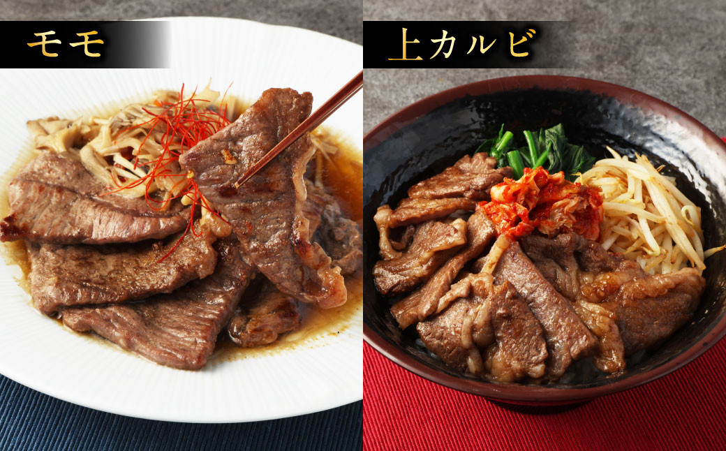 阿蘇あか牛 満喫セット（モモ・上カルビ・上ロース・サーロイン・ハンバーグ・丼）