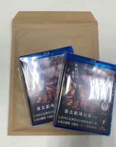 【Blu-ray】石見神楽国立劇場公演 第１部・第２部セット 石見神楽 伝統芸能 日本遺産 DVD ブルーレイディスク ブルーレイ 【1721】
