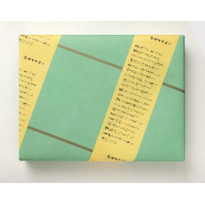 ふるさと納税 伊勢市 《伊勢せきや》参宮あわび姿煮 旭　1757 |  | 03