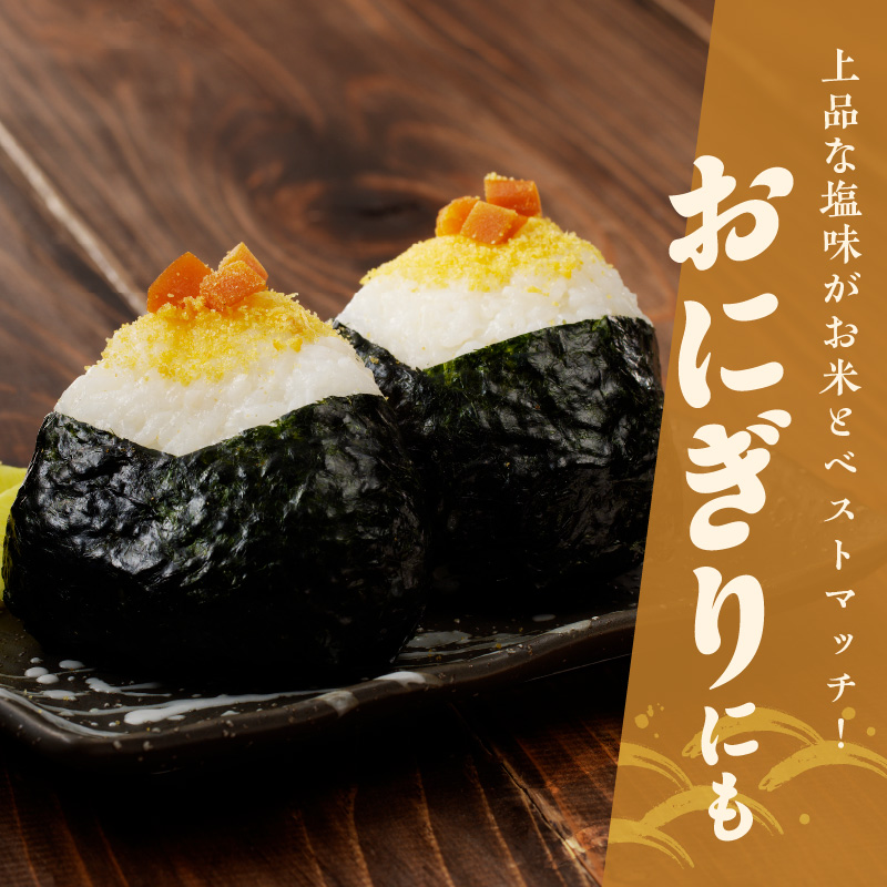 ひなた舎燻製からすみCUBE N024-YZZA0352