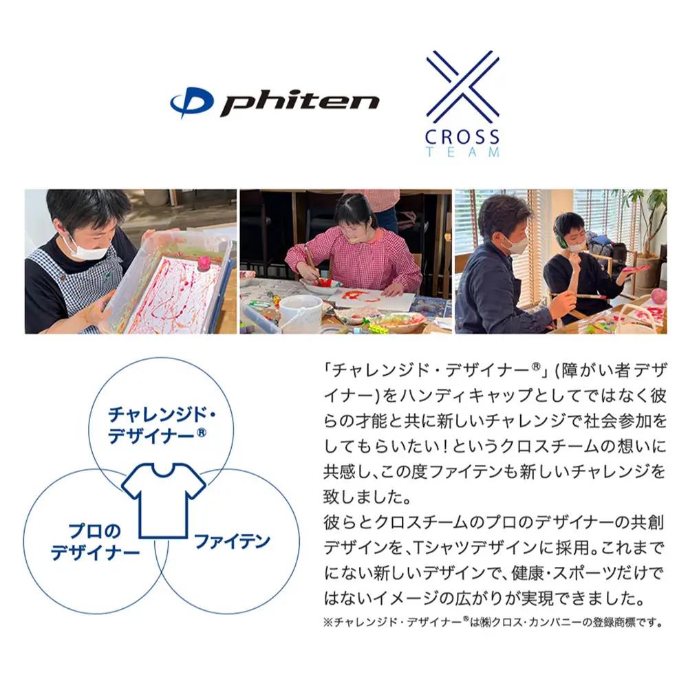 【ファイテン】 昇華シャツ半袖クロスチーム ピンク ＜Mサイズ＞