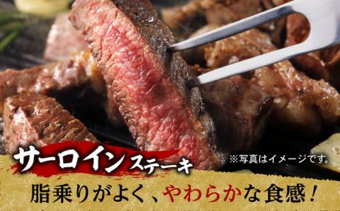 【全2回】 サーロイン ステーキ モモ スライス 総量1.68kg しゃぶしゃぶ【肉のあいかわ】[NA63]  肉 牛肉 サーロインステーキ 焼肉 すき焼き