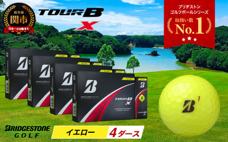 【2024年モデル】TOUR B X イエロー 4ダース ～ゴルフボール ブリヂストン ツアービー まとめ買い 大量～
