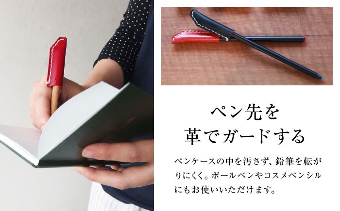 文房具 鉛筆キャップ 鉛筆 消しゴム 本革 革 レザー ギフト プレゼント