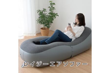 山善 YAMAZEN キャンパーズコレクション　レイジーエアソファ コードレスポンプ内蔵 USBポート付き BAS-7018 【kt049-009】家具 ｿﾌｧ ｺｰﾄﾞﾚｽ USBﾎﾟｰﾄ 充電 屋外 室内 簡易ﾏｯﾄ ｷｬﾝﾌﾟ ｱｳﾄﾄﾞｱ USB充電