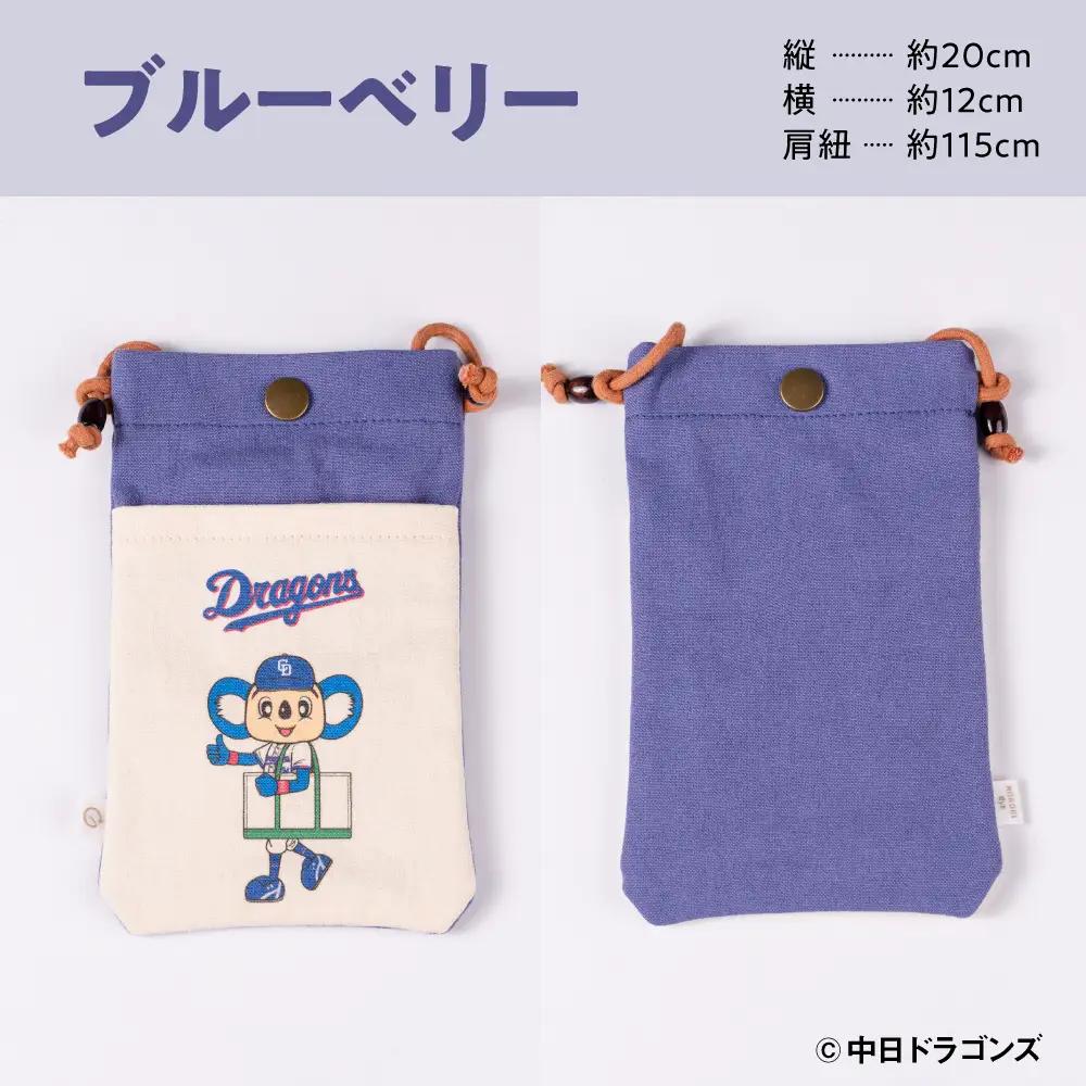 【中日ドラゴンズとのコラボアイテム】のこり染×ドアラスマホショルダー26 ブルーベリー