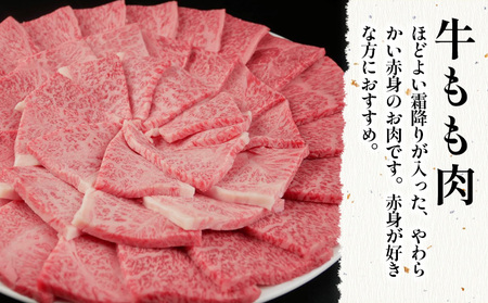 飛騨牛 もも 焼肉用 1.1kg 550g×2 A5 A4 肉のひぐち 30000円