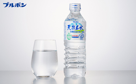 山形県 天然水飲み比べセット（月光の水 350ml×20本・氷河水500ml×24本・出羽三山の水 500ml×24本） F2Y-5544