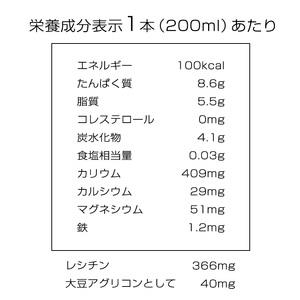 【3ヶ月連続定期便】豆乳 九州産 大豆100％ 無調整 ふくれん 1000ml 12本 計12L 紙パック 無調整豆乳 乳飲料 ドリンク 国産大豆 M684-2T