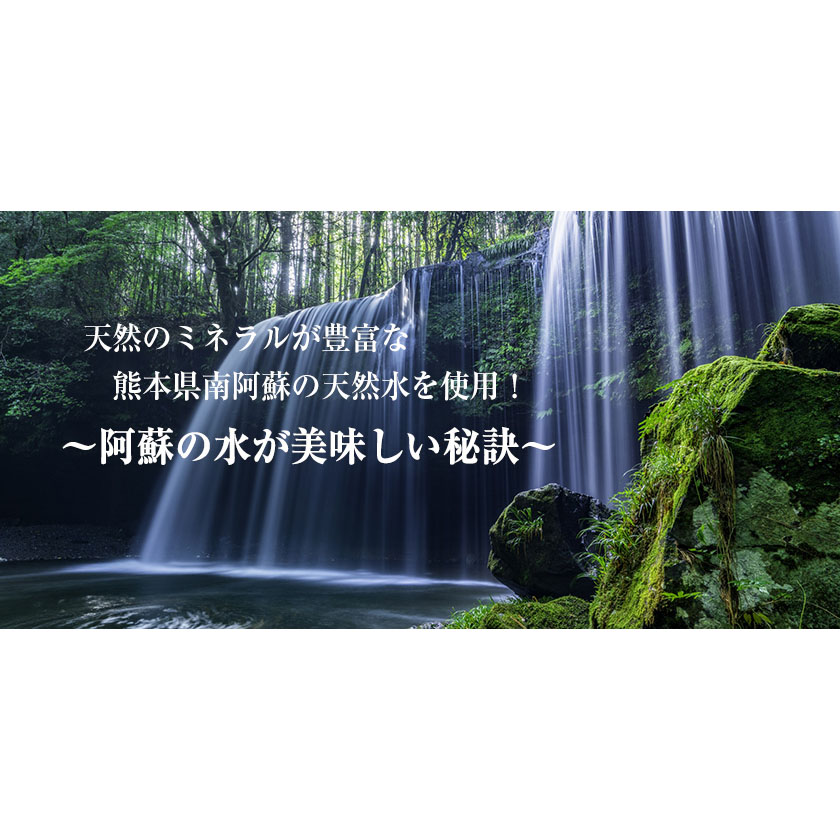 南ASOの水素水(くまモンパッケージ)330ml×20本入 ルーシッド株式会社《90日以内に出荷予定(土日祝除く)》---sms_rusidsuiso_90d_21_26000_20i---