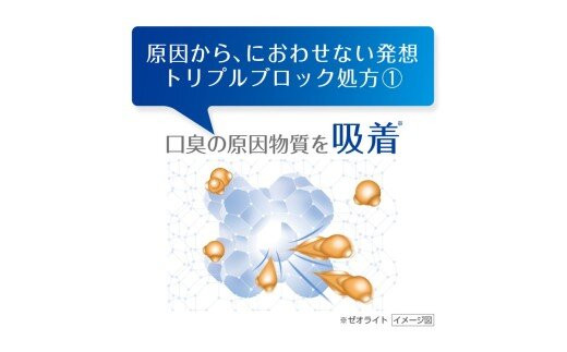 ブレスラボ マルチ＋美白ケア マイルドミント 90g 5本セット | 歯磨き粉 歯磨き ハミガキ デンタルケア フッ素 虫歯予防 口臭予防 歯周病予防 日本製