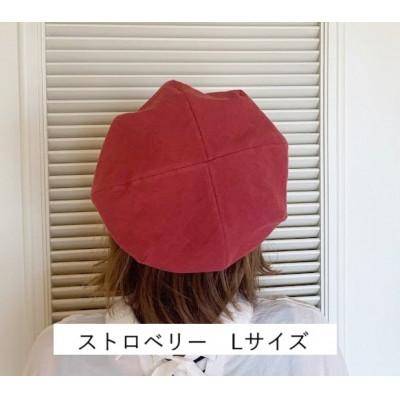ふるさと納税 長岡京市 麻素材 ベレー帽(ベルギーリネン・麻　ストロベリー)　サイズL