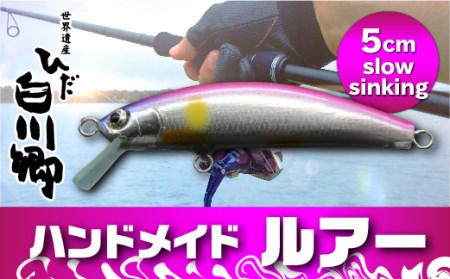 ハンドメイドバルサミノー 5cm slowsinking 釣り ルアー Iku minnow 手作り 17000円 [S237]