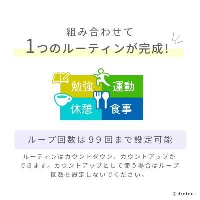 ふるさと納税 川口市 ドリテック ラーニングタイマー「私のルーティン」 ブルー T-632BL |  | 01