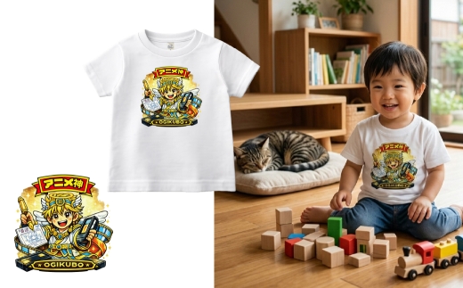 荻窪神シリーズ アニメ神キッズTシャツ 1枚 （ ホワイト ） 子供 シャツ 服 プリントシャツ イラストシャツ ファッション オシャレ メンズ レディース 男性 女性 アパレル 半袖 衣類 カジュアル