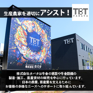 No.967 組立式回転柵キット鉄柱金具セット(約17.5kg)【タバタ】