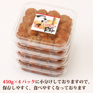 紀州南高梅つぶれ梅　はちみつ風味1.8kg