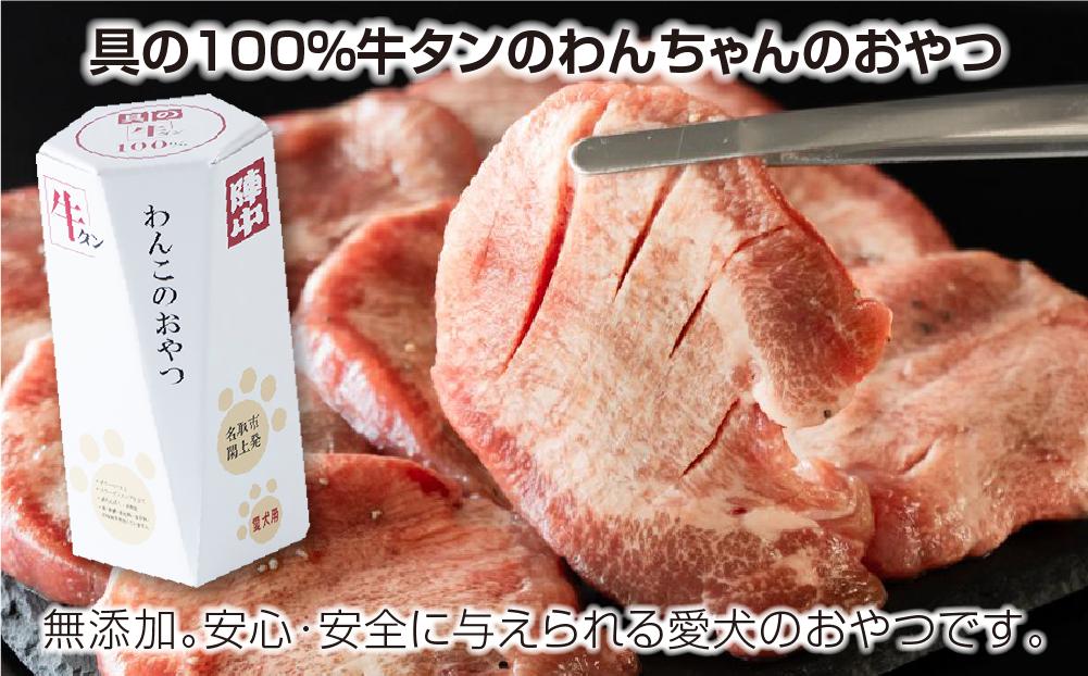 陣中 わんこのおやつペースト5本入り3箱セット