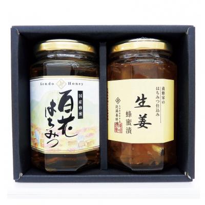 ふるさと納税 豊後高田市 養蜂家の贈り物