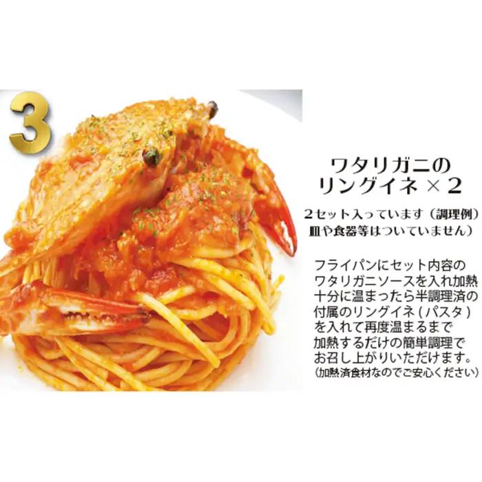 ワインによく合うスペシャルディナーセット No.088