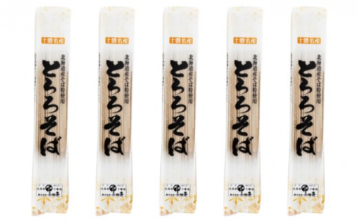 
[№5749-1146]北海道産 とろろそば180g×5袋
