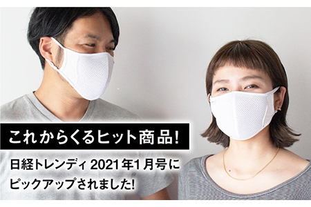 【Mサイズ】業界初エイジングケアマスク！ナノプラチナモイストマスク 3枚セット【有限会社ジーンスレッド】 [HCT015]