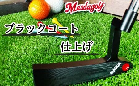 【PINGOL Studio】 ゴルフパター Masdagolf  (STUDIO-1) ブラックコート仕上げ