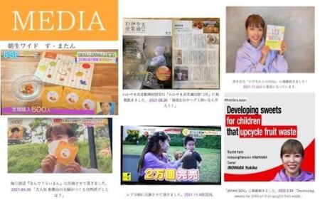 【8袋セット】和歌山県産を中心にした国内産の規格外フルーツ100%！無添加こどもグミぃ～。子どもに罪悪感なく与えられる☆【AD002-ymym002】