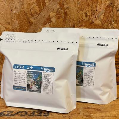 ふるさと納税 瀬戸市 ハワイ・コナ　コーヒー豆　200g×2個(豆のまま発送) |  | 01