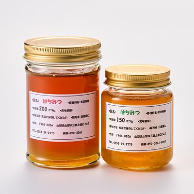 ふるさと納税 山梨市 【山梨市三富産】日本みつばちの純粋はちみつ2本セット(200g+150g) |  | 01