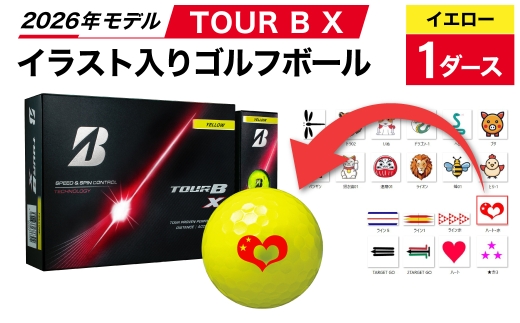 【選べるイラスト】ゴルフボール ブリヂストン 2026 TOUR B X イエロー  1ダース 『希望イラスト：ライン5』
