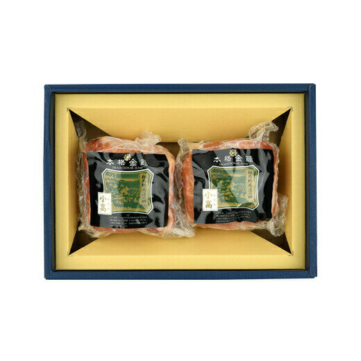 【ふるさと納税】 南相馬 小高ハム 2本セット 1kg(500g×2本)｜江戸時代から続く伝統製法のハム 肉厚ハム 本格派ハム 豚ハム ギフト プレゼント お取り寄せ 贈答 贈り物 福島 南相馬