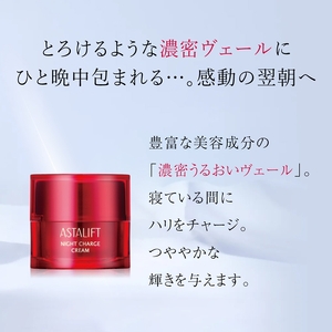 富士フイルム アスタリフト《夜用クリーム》アスタリフト ナイトチャージクリーム30g レフィル 【化粧品 コスメ スキンケア メイク エイジング 富士フイルム 美容液 アスタリフト 神奈川県 南足柄市