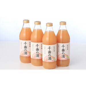 【定期便】3ヵ月連続お届け 信州産 白桃ジュース 「千曲の滴」 果汁100％ (1L×4本)