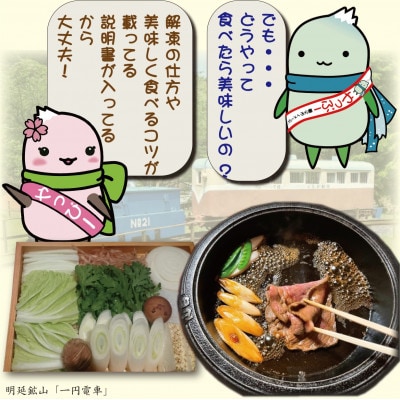 神戸牛 しゃぶしゃぶ ＆ すき焼き用 かた ・ もも肉 計500g YBS2【配送不可地域：離島】