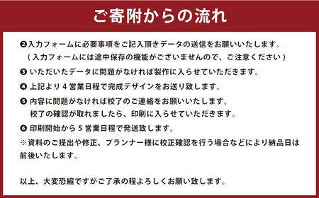 【 ブライダルペーパーアイテム 】 招待状 「アニマル 6種セット」