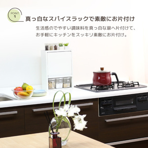 白いスパイスラック・ポット3杯 調味料入れ スパイスケース キッチンラック キッチン収納  キッチン用品 燕三条製 [川口工器] 【032S016】