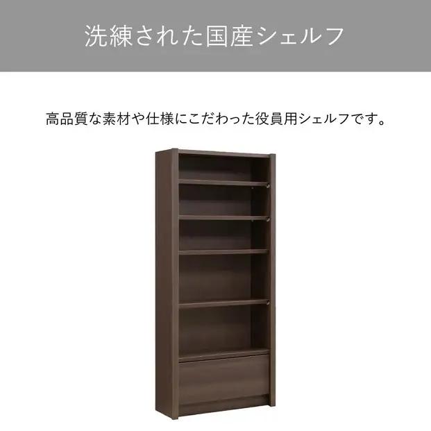 80シェルフ-エクティ