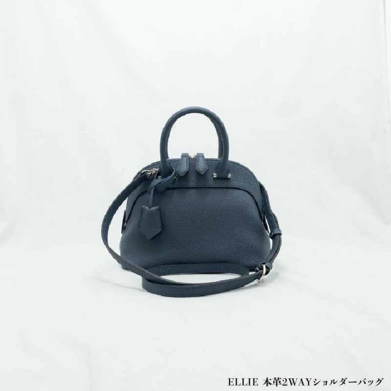 【ふるさと納税】本革 2WAY ショルダーバッグ カジュアルコーデ 鞄 ファッション 小物 コンパクト 収納 / ELLIE(エリー）