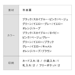  長財布 MURA グレー/イエロー/キャメル｜長財布