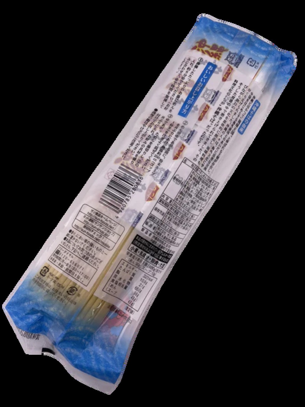 
            サン食品　琉球美人２食（乾麺）粉末スープ付き１０パック【K010】
          